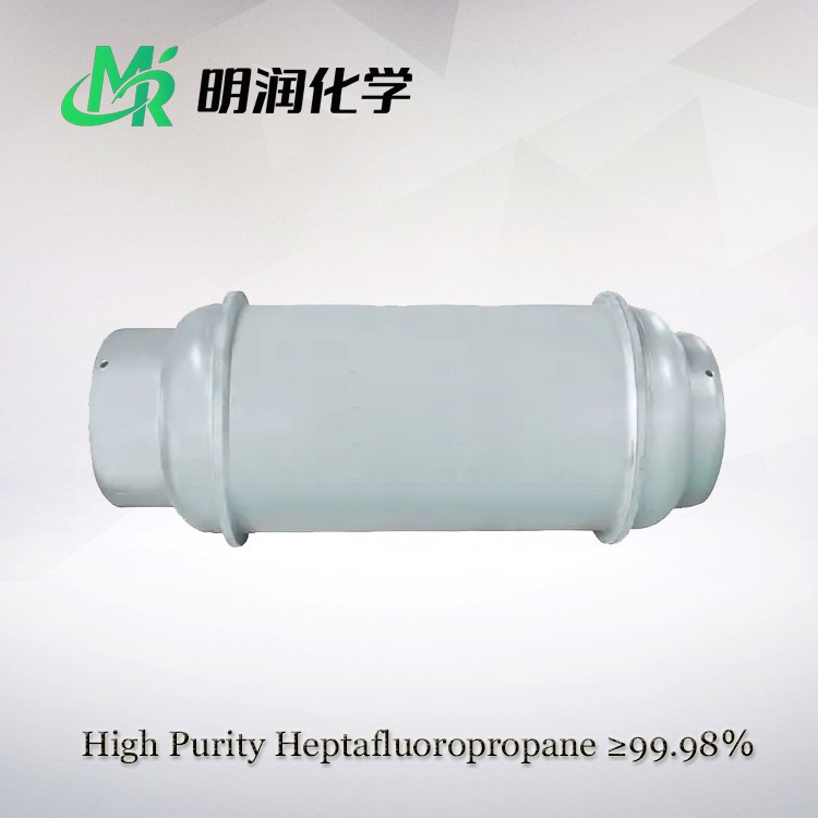 High Purity Heptafluoropropane