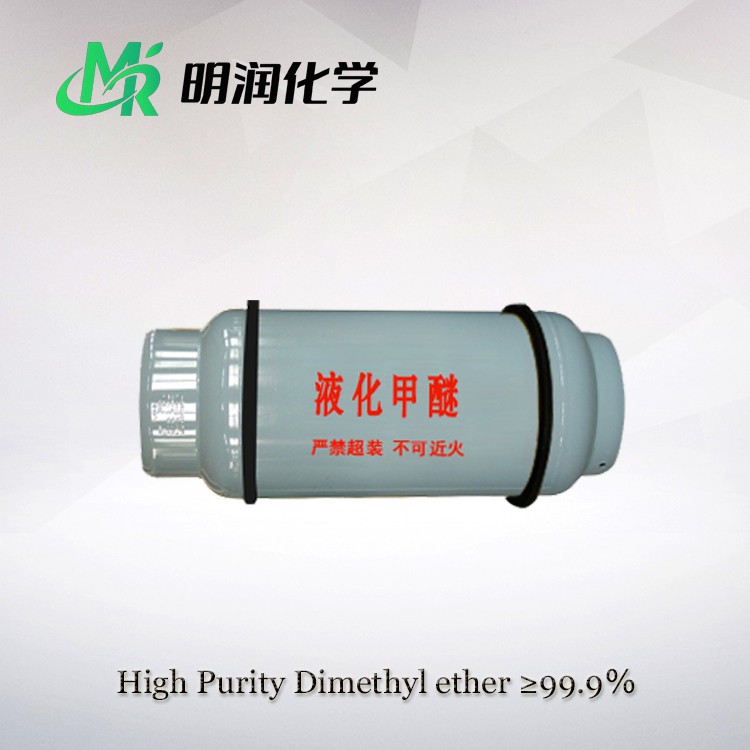 Industrial Grade Dimethyl Ether DME