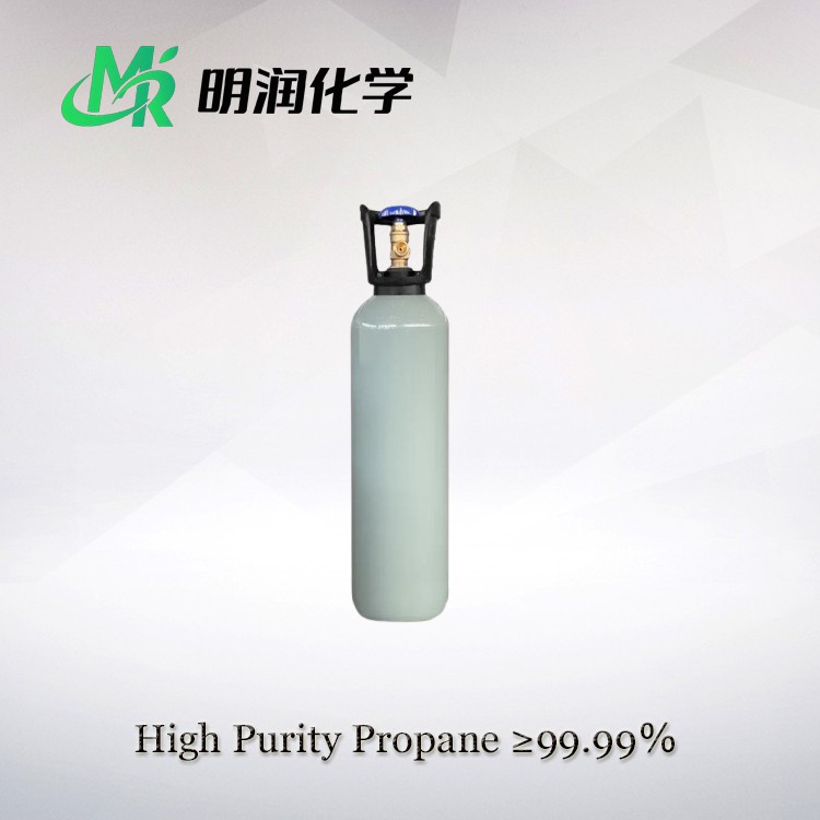 Propane CAS 74-98-6
